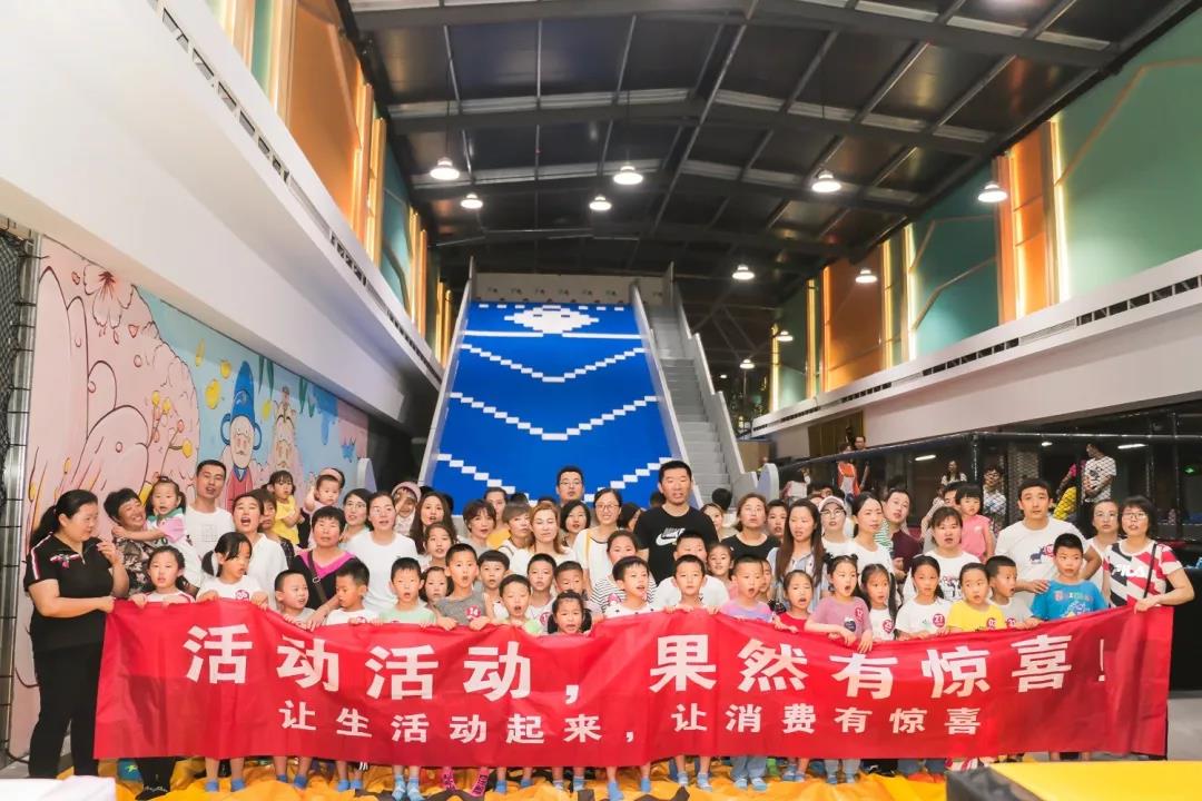 630茂街蹦床樂園活動